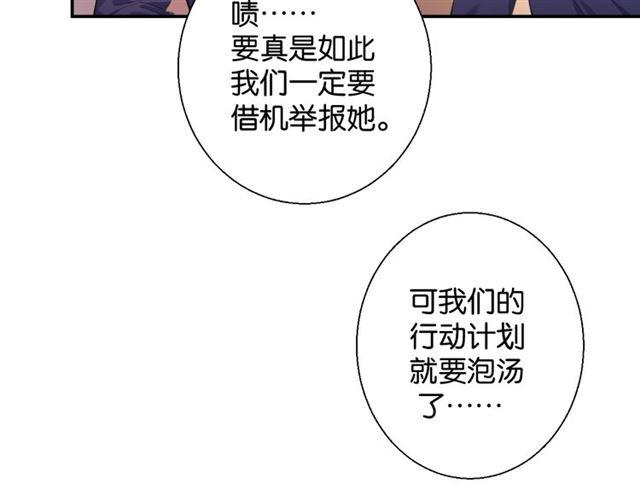 第16话 为她解围?77