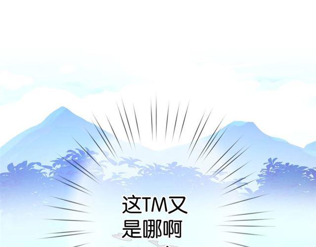 第8话 温暖的安慰5