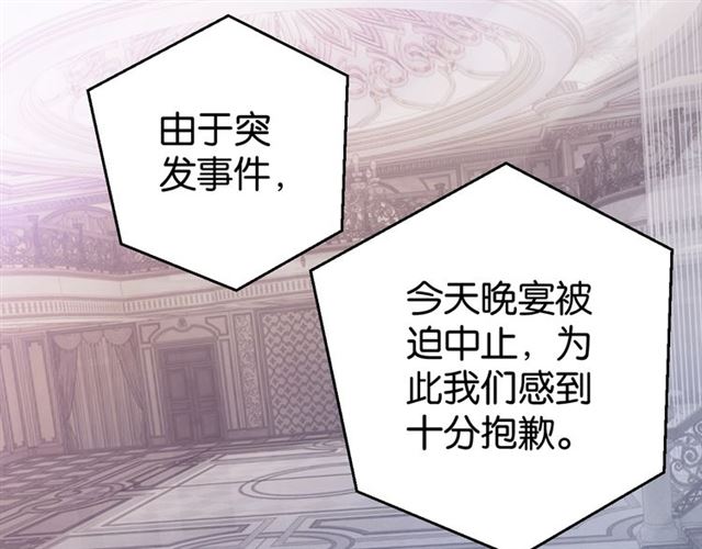 起源篇 第11话 要出大问题！7