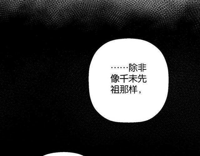 第18话 才不要嫁给这个笨蛋！57