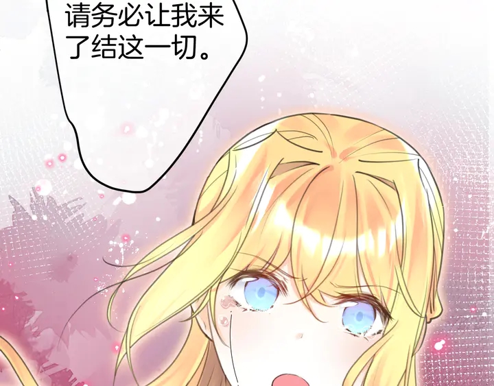 起源篇 第27话 两难的困境164