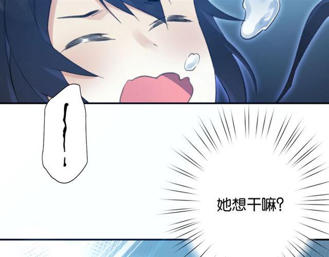 第8话 温暖的安慰148