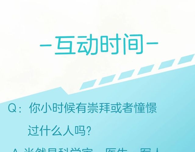 起源篇  第13话  盗贼女圣115