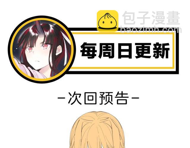 第2话 没有舞台剧就不算是校庆111