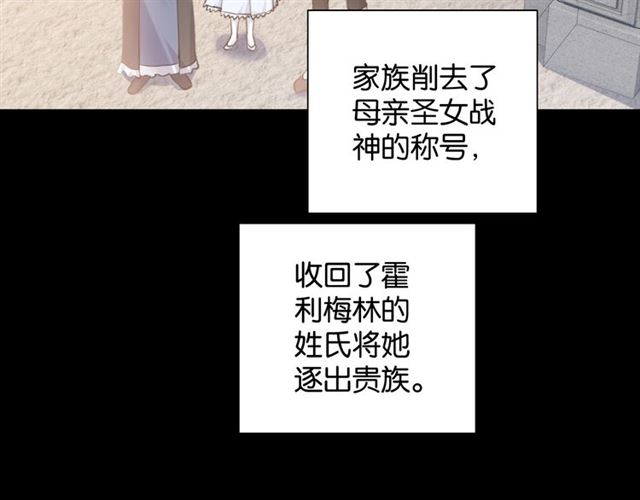 起源篇 第4话 和诺恩的约定59