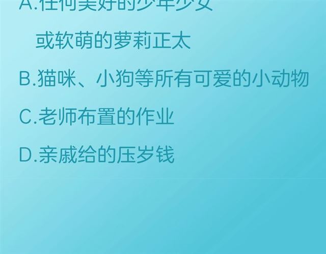 起源篇 第16话 身体的秘密！128
