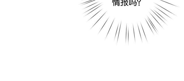 第12话 完美攻略？115