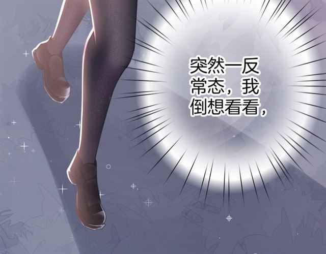 起源篇 第12话  误会升级！89