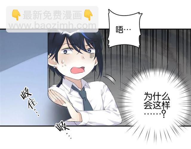 起源篇第5话 战衣合体与星源石79