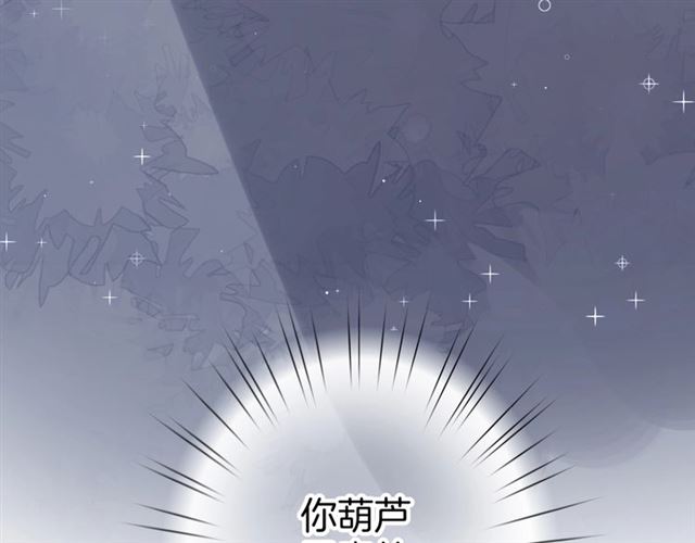起源篇 第12话  误会升级！90