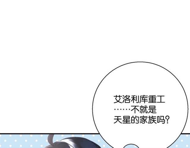 起源篇 第4话 和诺恩的约定115
