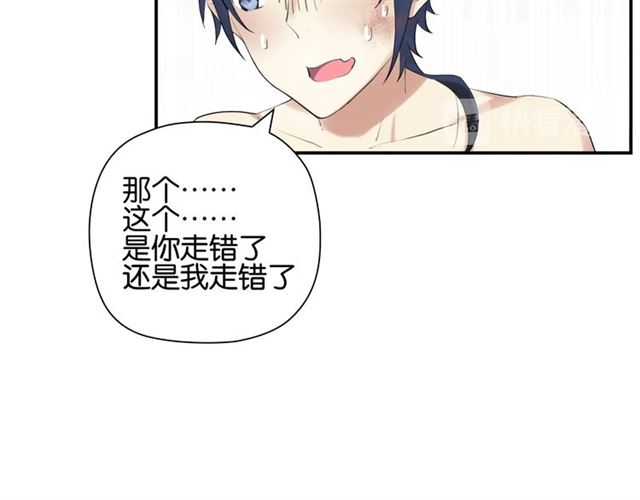 番外篇 朴实无华的一天31