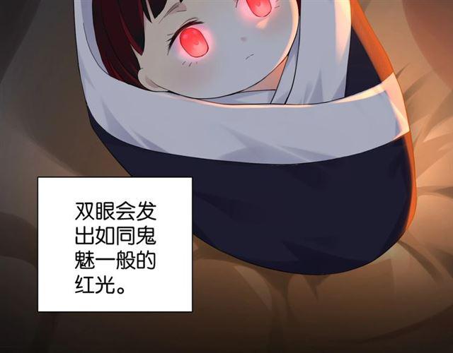 第17话 鬼人种103