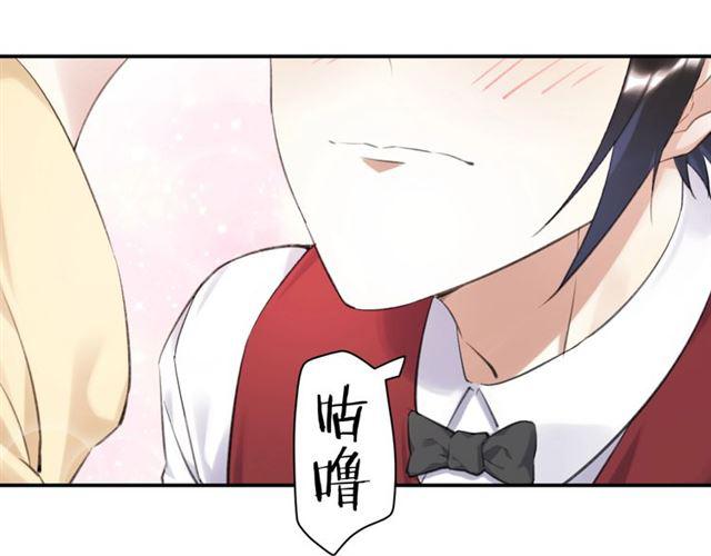 第13话 红玉的秘密？95