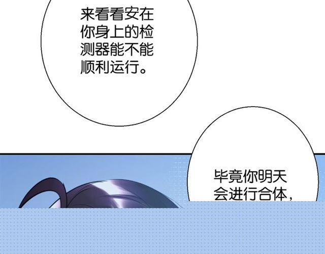 第8话 温暖的安慰70