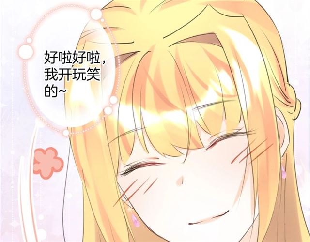 起源篇  第21话  调查38