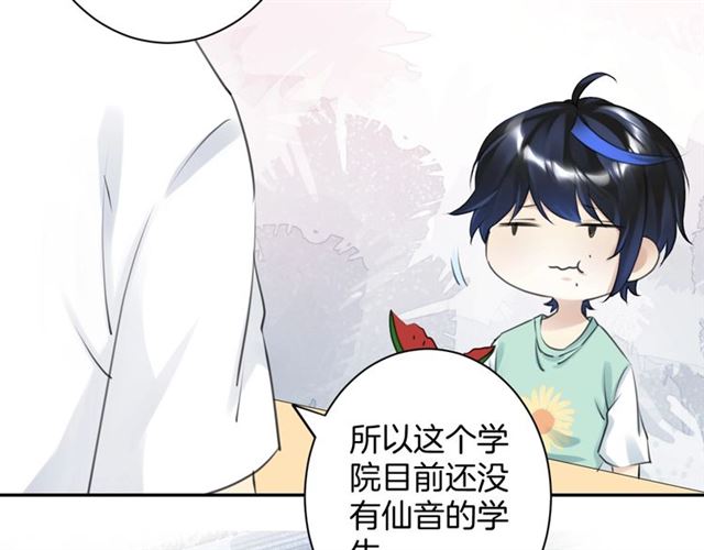 起源篇  第19话   预言45