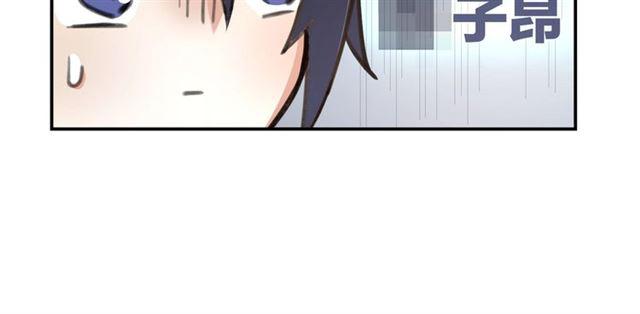 第2话 意外的体检55