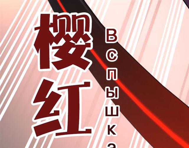 第1话 变成衣服了？！108