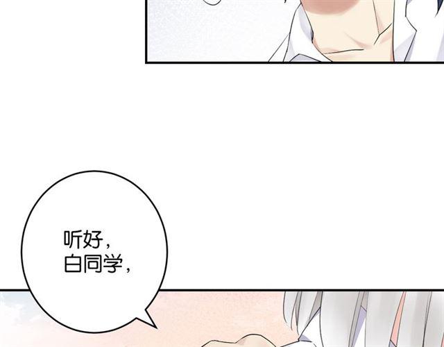 第6话 新的合体116