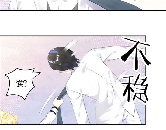 起源篇 第11话 要出大问题！66