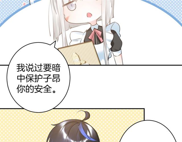 起源篇 第20话  白的担忧92