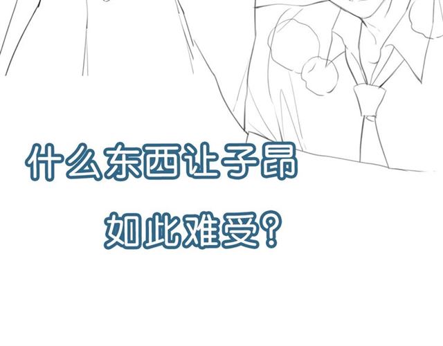 起源篇 第4话 和诺恩的约定123
