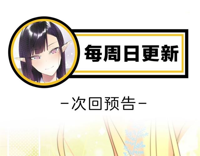 起源篇  第21话  调查137