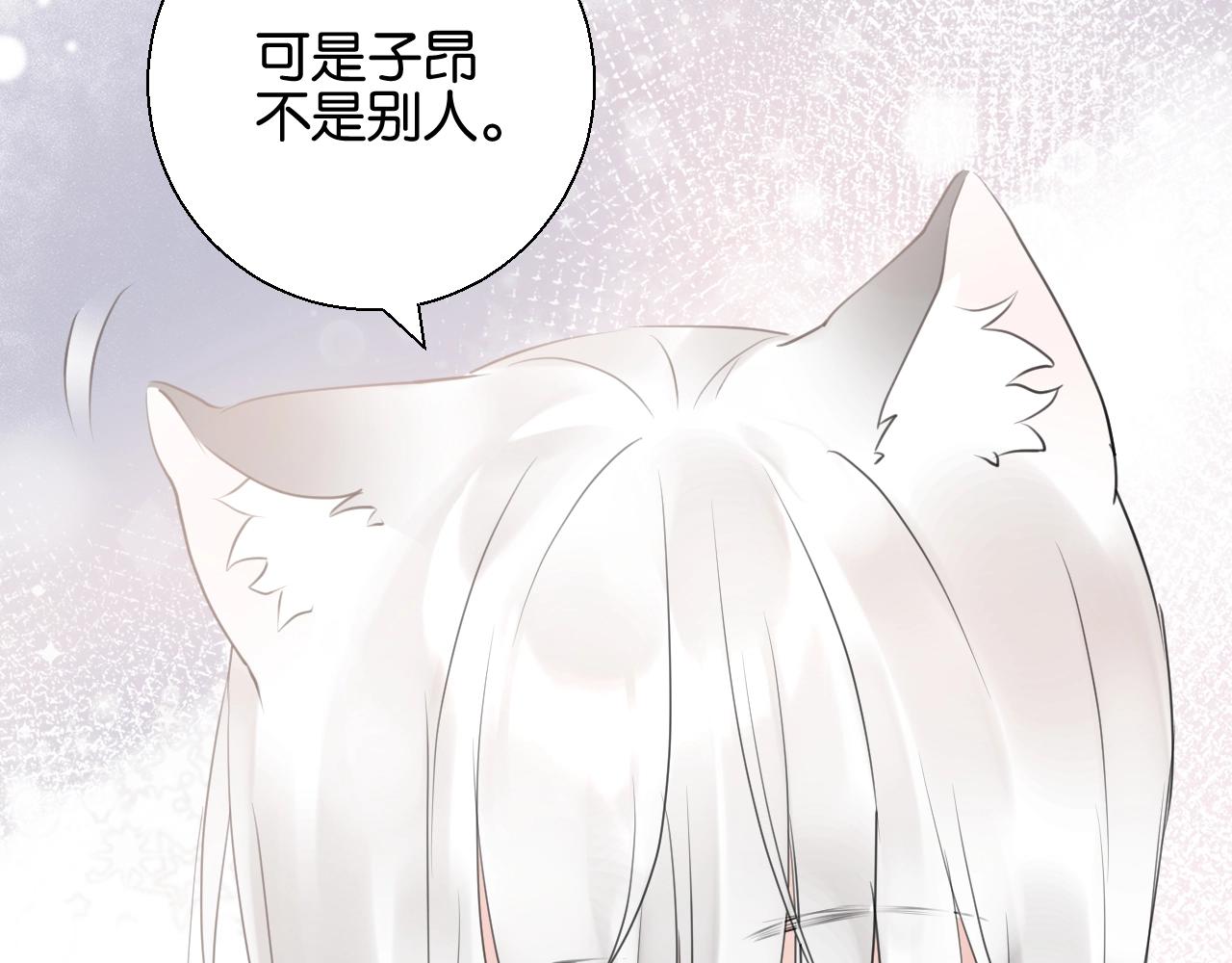 起源篇第6话 与这个世界的关联53