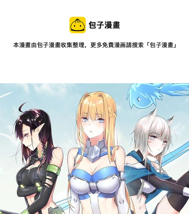 第2话 没有舞台剧就不算是校庆0