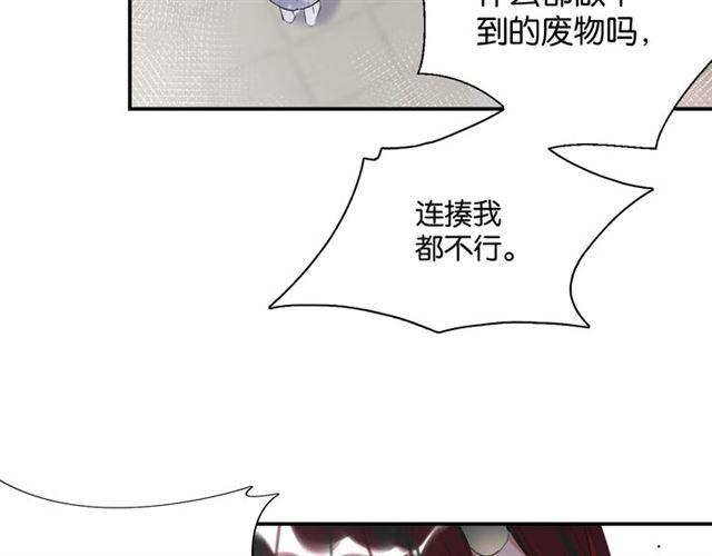 第13话 红玉的秘密？173