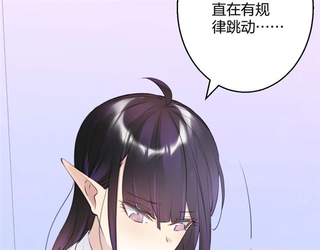 起源篇 第15话 宅男变萌妹？80