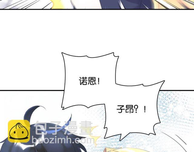 起源篇 第8话 天星的条件39