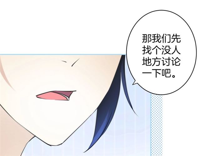 起源篇 第20话  白的担忧11