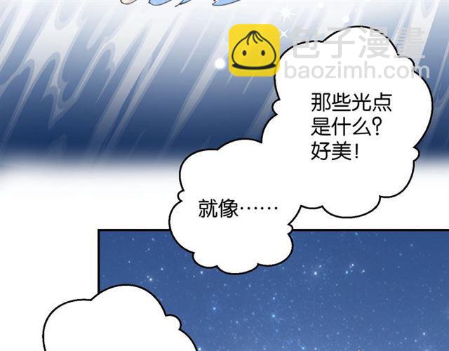 第8话 温暖的安慰173
