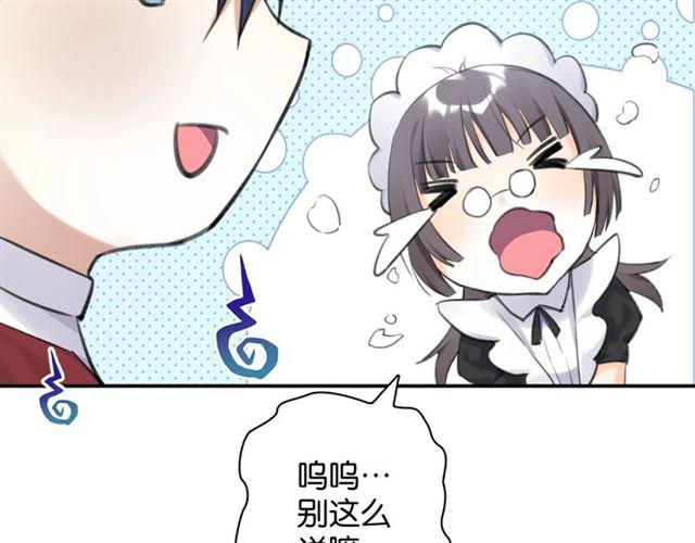 第11话 新的目标109