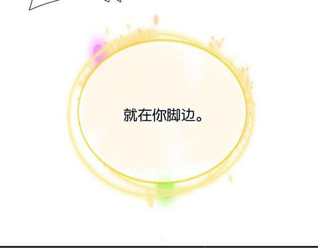 第10话 谢谢你111