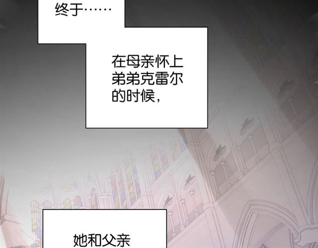 起源篇 第4话 和诺恩的约定25