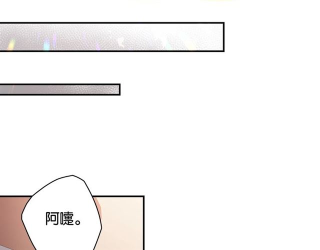 起源篇 第3话 诺恩的难言之隐33