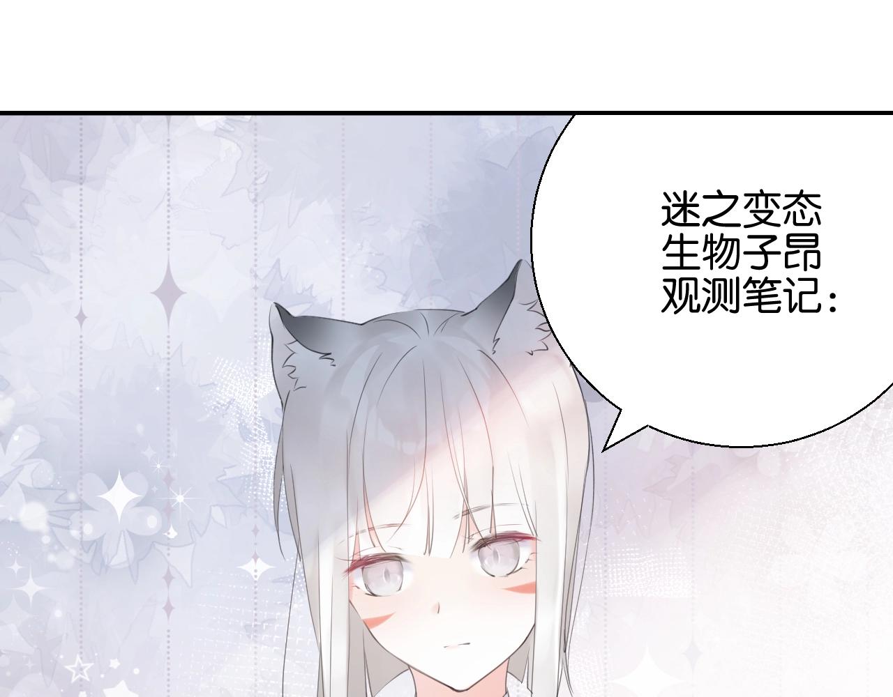 起源篇第6话 与这个世界的关联45