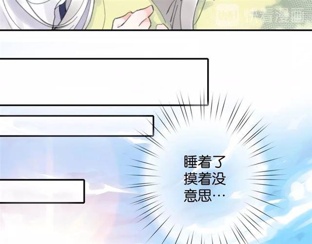 第11话 新的目标77