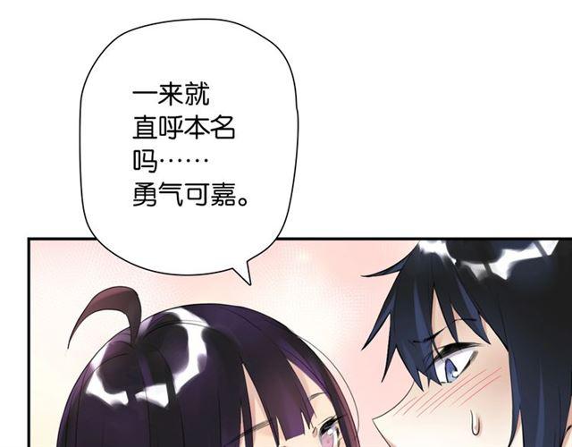 第4话 失误？！143