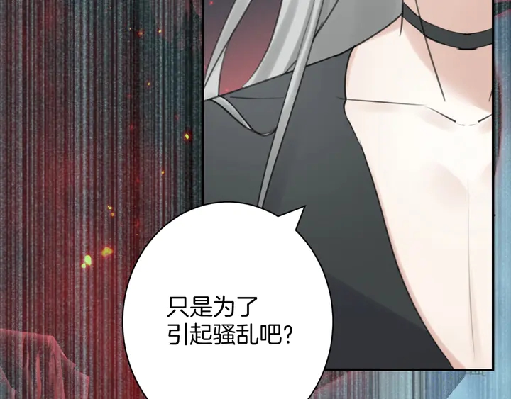 起源篇 第31话 一切的终结72