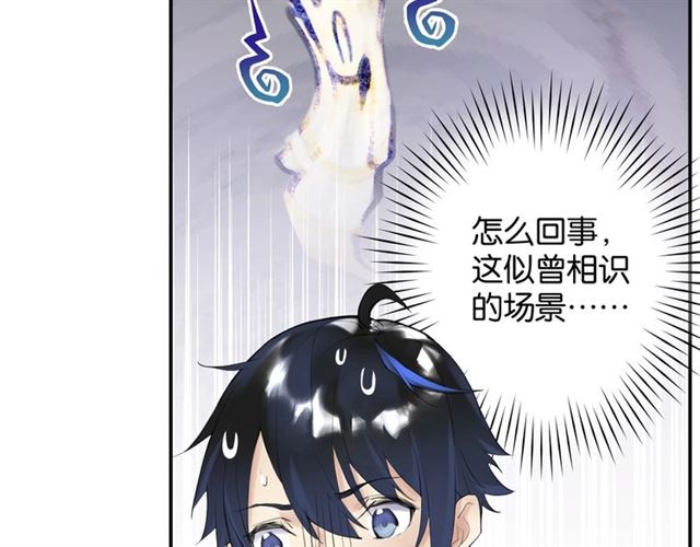 番外篇 朴实无华的一天30
