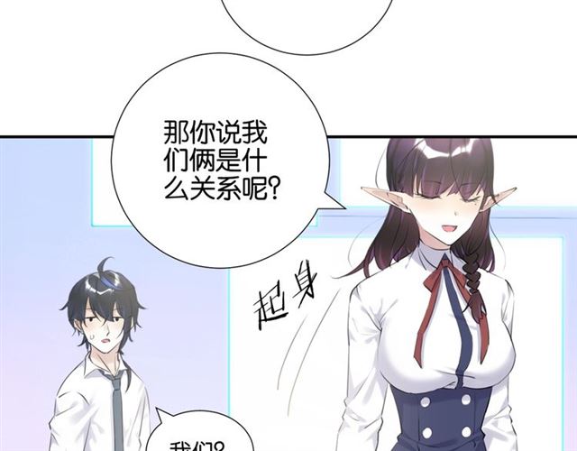 起源篇 第7话 你可以相信吗？53