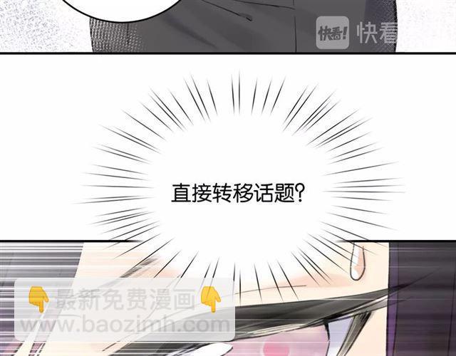 第7话 拯救行动开始！43