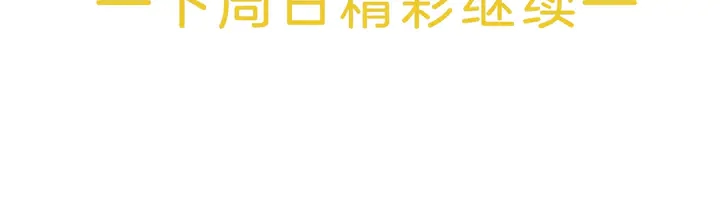 起源篇 第29话 历史的真相162