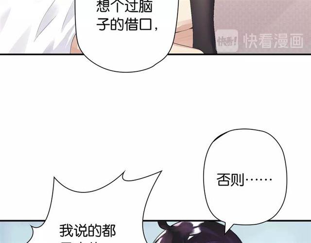 第2话 意外的体检27