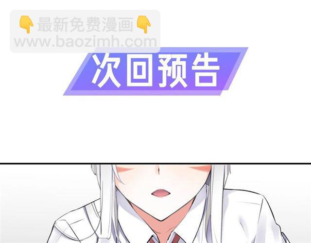 第2话 意外的体检194