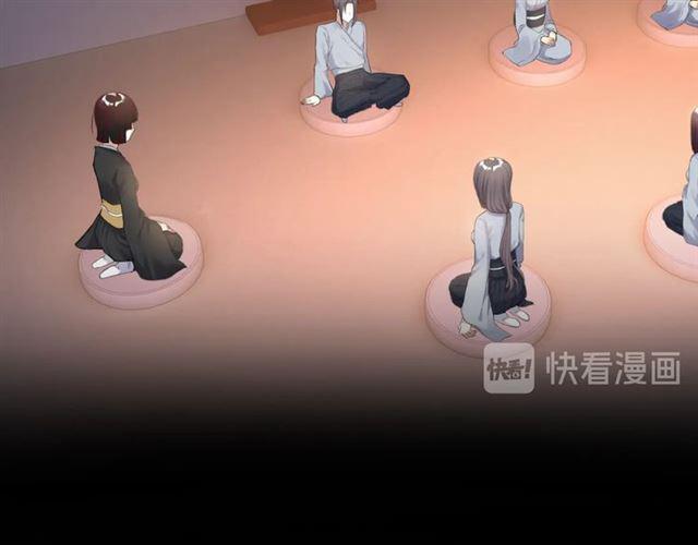 第18话 才不要嫁给这个笨蛋！59
